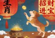 即时：“大梦初醒，摇头摆尾的生肖，上7下三，上7”指一准确生肖，完整最新词语释义解析